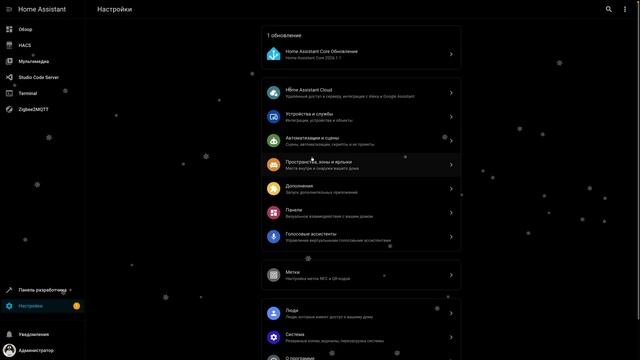Ультимативный гайд по HOME ASSISTANT | Строим УМНЫЙ ДОМ на максималках