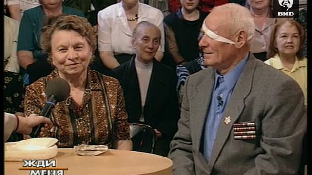 Жди Меня 22.06.2000