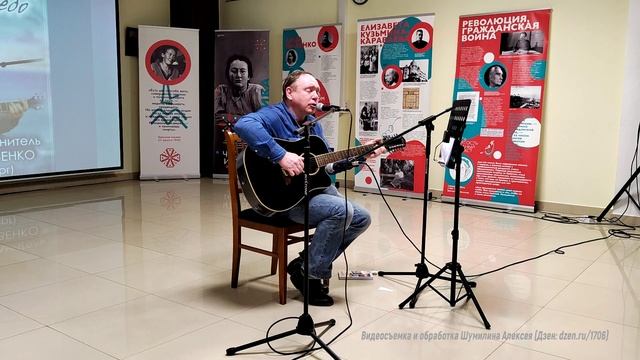 Выступления бардов