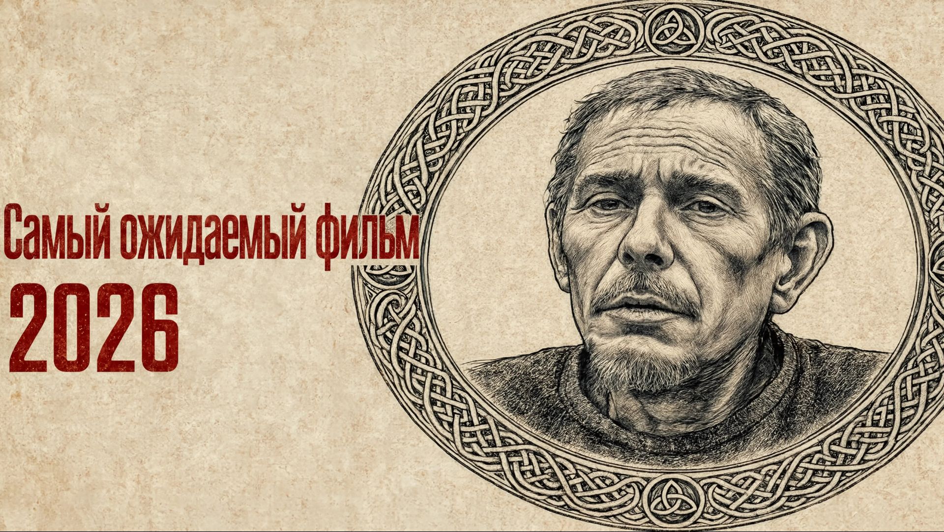 Уходящий в отпуск эпизод #4