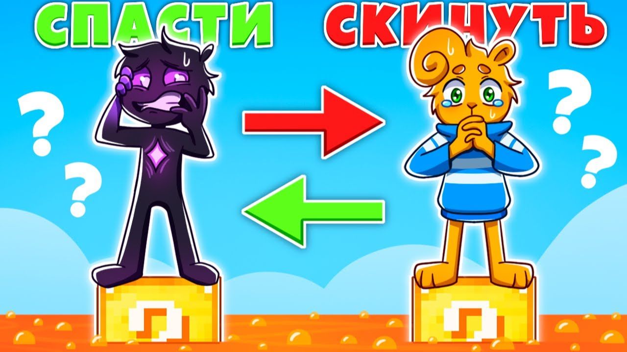 🤣 ГРАДУС ИЗДЕВАЕТСЯ над нами на ЛАКИ БЛОКАХ (столбы угарные)