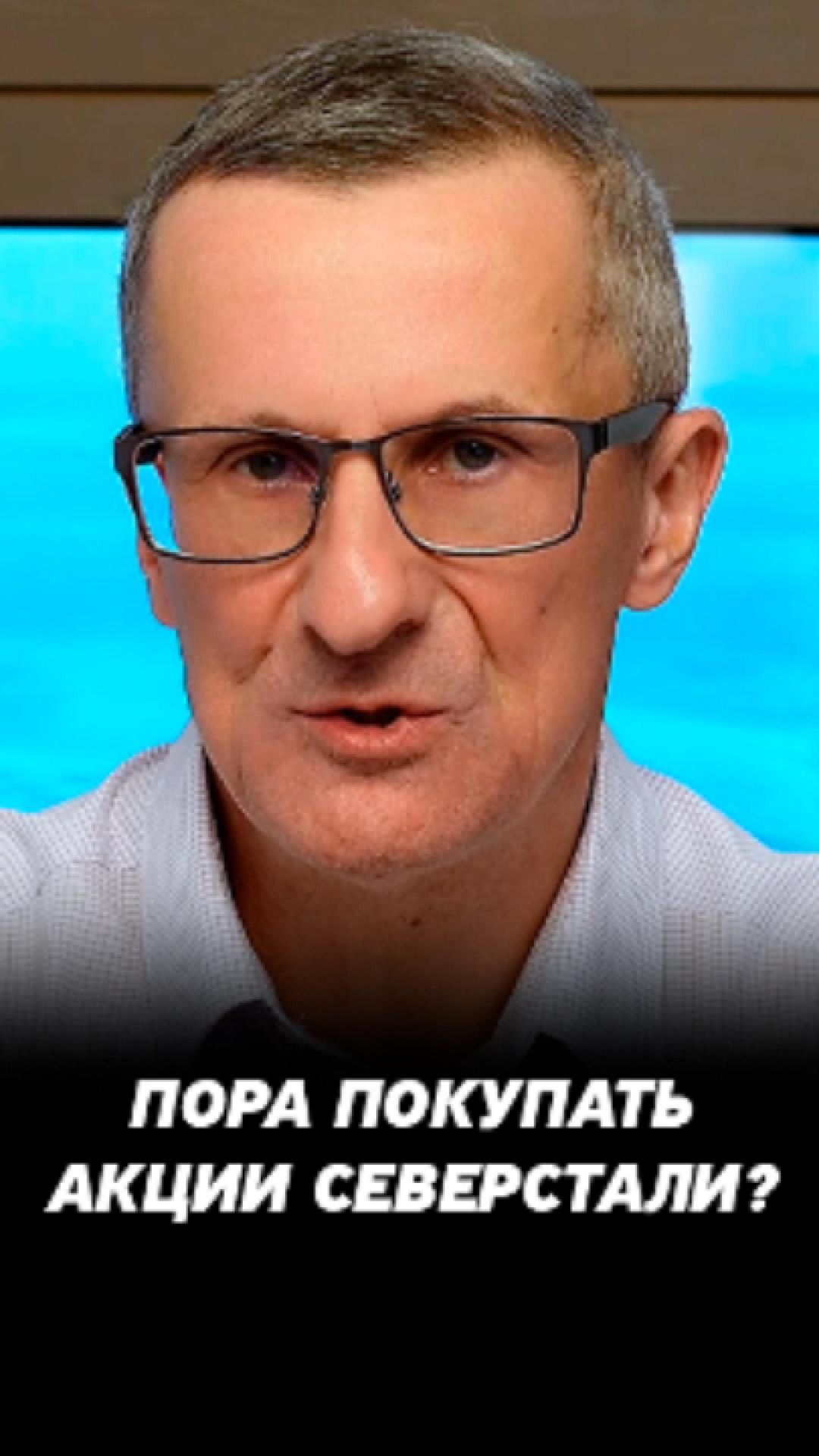 Лучшая бумага из металлургов #трейдинг #акции #теханализ #мосбиржа #техническийанализ