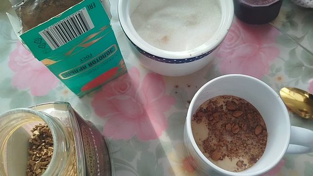 Вкусный утренний напиток