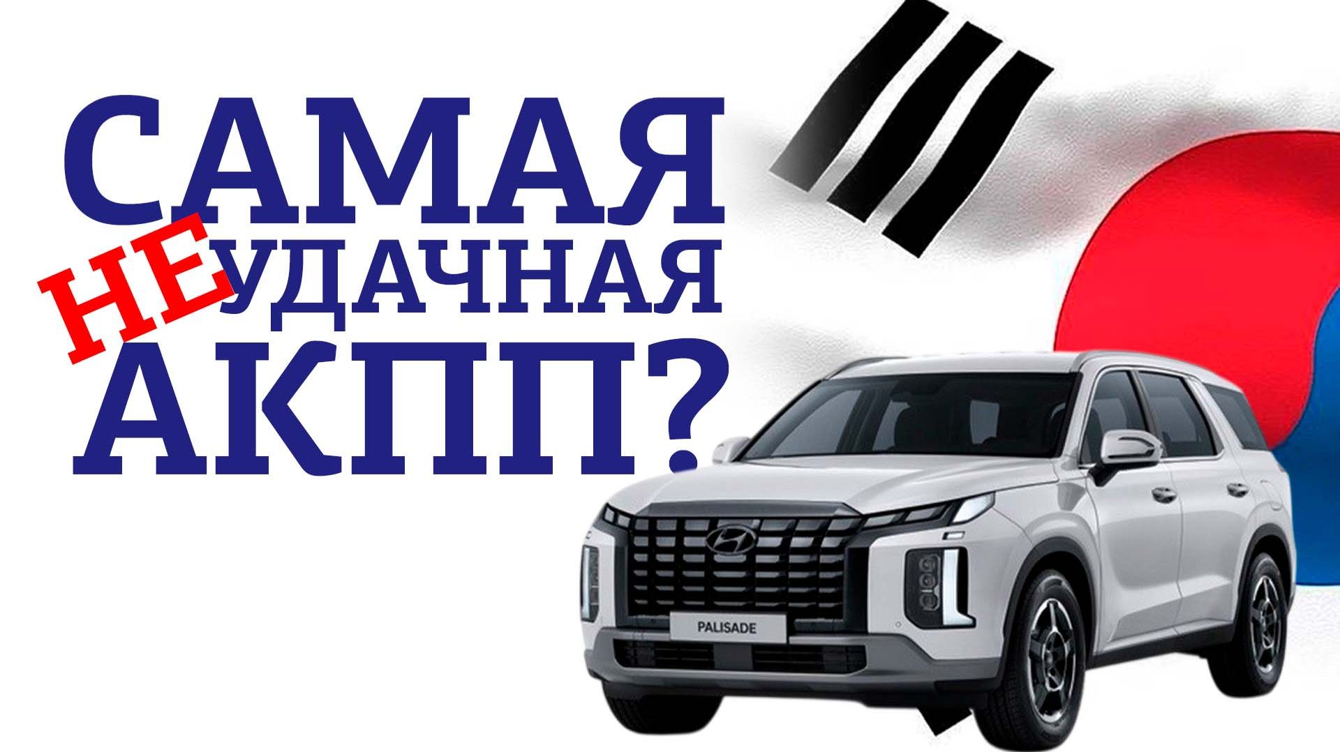 Ремонт и устройство гидротрансформатора АКПП