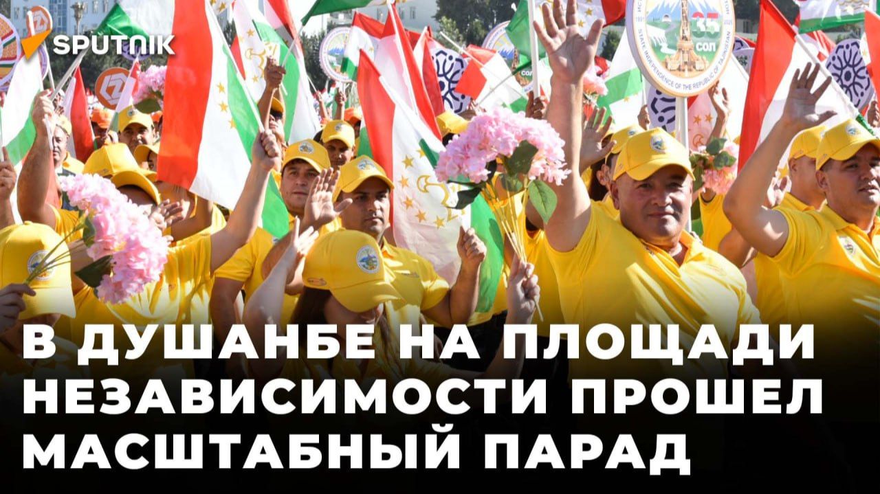 Интересное в Таджикистане