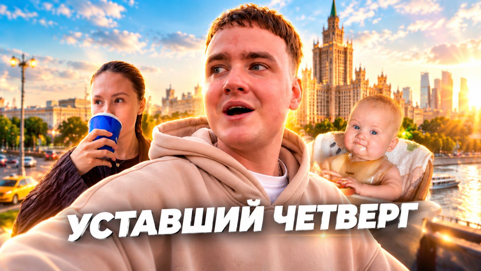 ВЛОГ: выстраиваем режим сна в 6 месяцев, будний день и планы