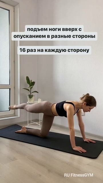 ПИЛАТЕС ДОМА.ФИТНЕС 40+