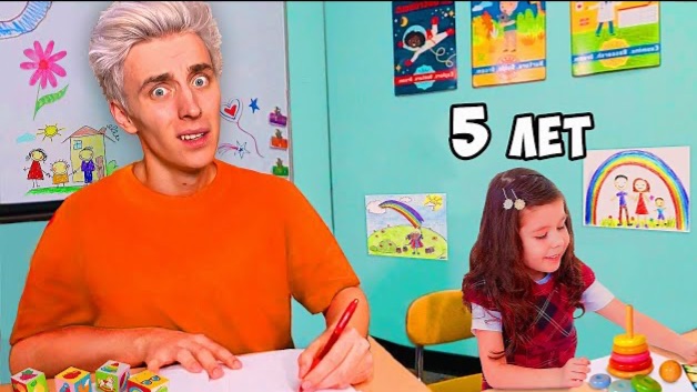 52 24 Часа в ДЕТСКОМ САДУ Челлендж ! Влад Бумага А4 Видео Влада Влад а4 Бумага а4 А 4 смотреть онлайн