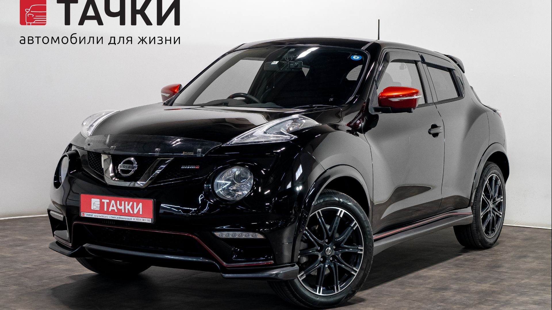 Nissan  Juke