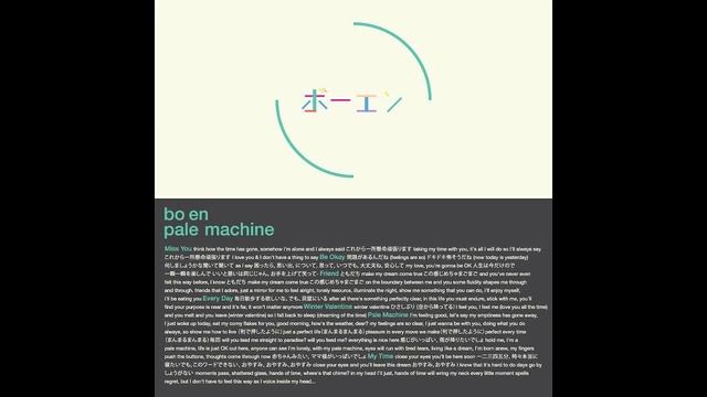 Bo En - Every Day (reupload)