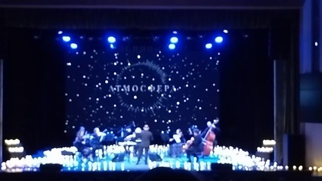 Концерты