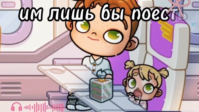 прилетели ! из Анапы 🛬