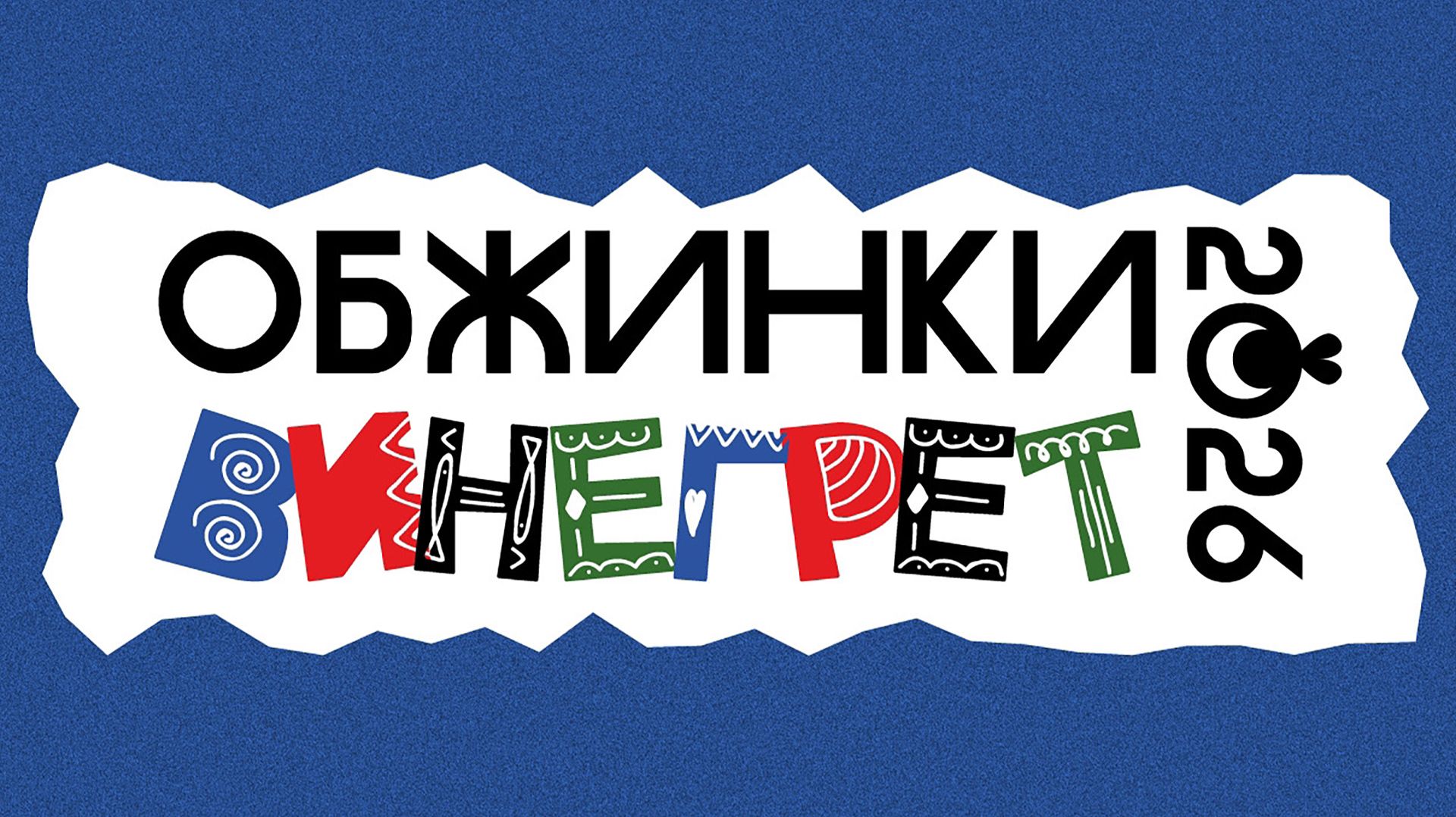 Анна Гончарова