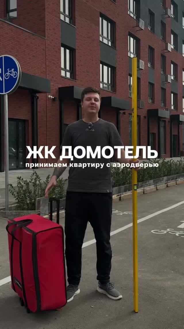 ЖК ДомОтель (ДомОтель 1)