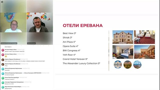 Армения с туроператором Европорт