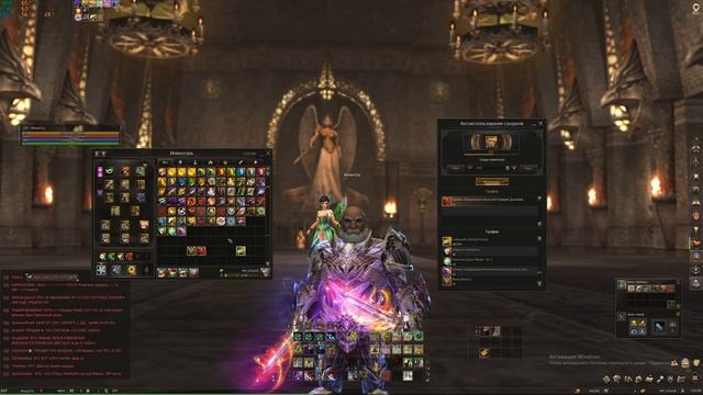 [Lineage 2 Main] Эндинг акции, но не буста!