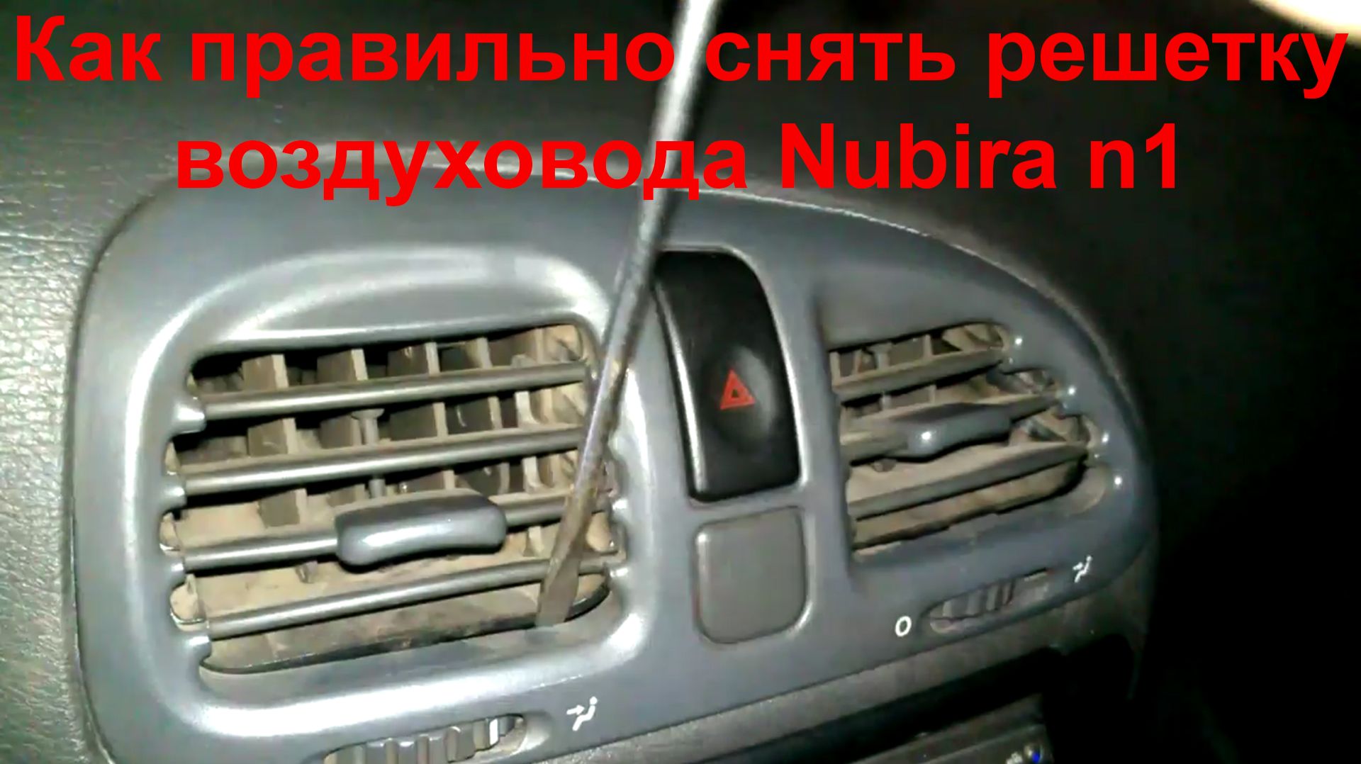 Ремонт Daewoo Nexia на канале TANTOA