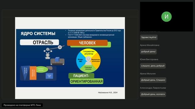 Вебинары кафедры Общественного здоровья, здравоохранения и информационных технологий сентябрь 2026