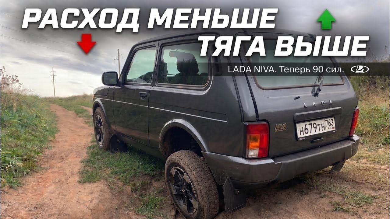 Lada Legend Urban - из города на бездорожье