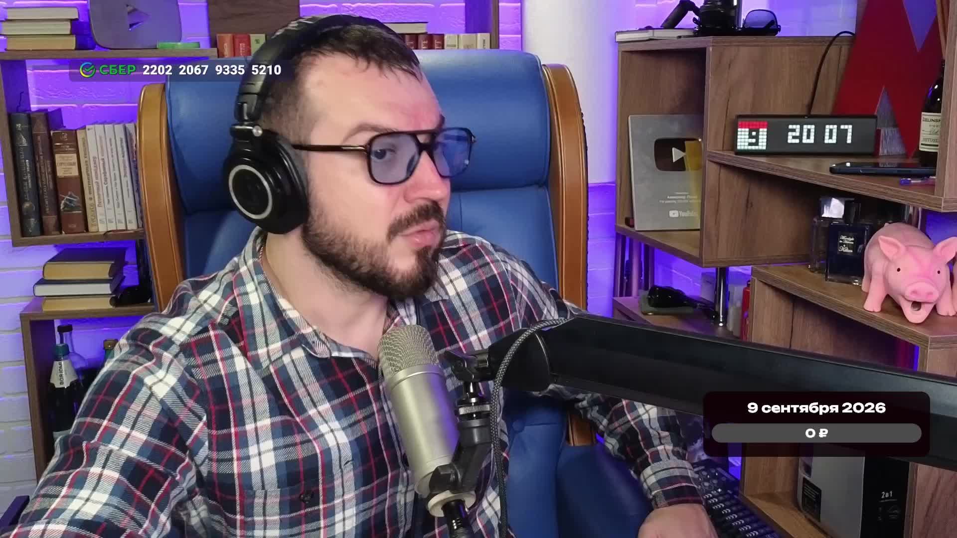 LIVE: Александр Лосев
