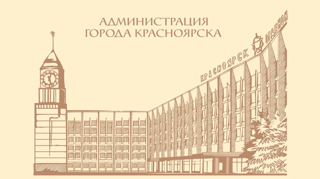 Публичные слушания и общественные обсуждения