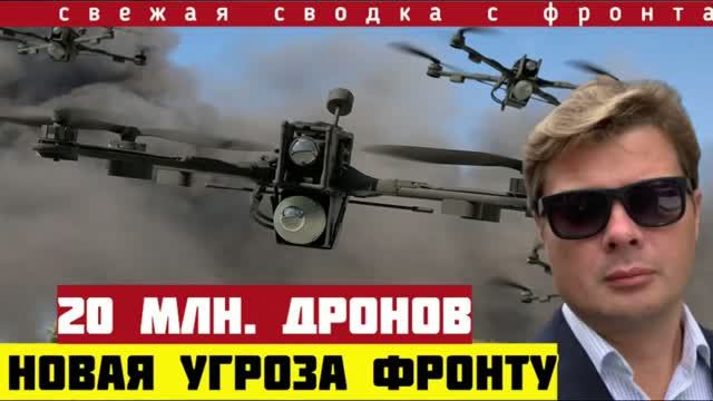 Прорыв дронов под Красным Лиманом. Бои в центре Орехова. Уничтожение харьковского котла. Сводка 10/9