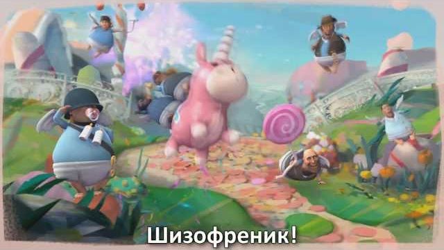 [RUSSIAN LITERAL] Meet The Pyro