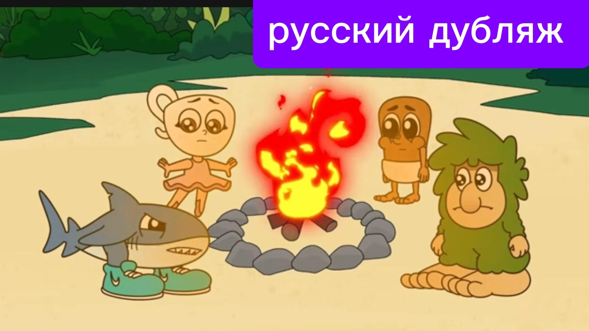 БРЕЙНРОТЫ ВСЕ СТАЛИ ДЕТЬМИ ! ИТАЛЬЯНСКИЕ МЕМЫ. Анимация на РУССКОМ
