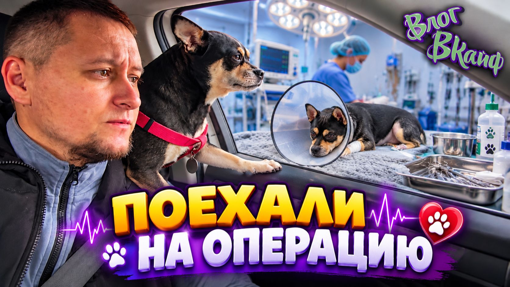 СЕМЬЯ