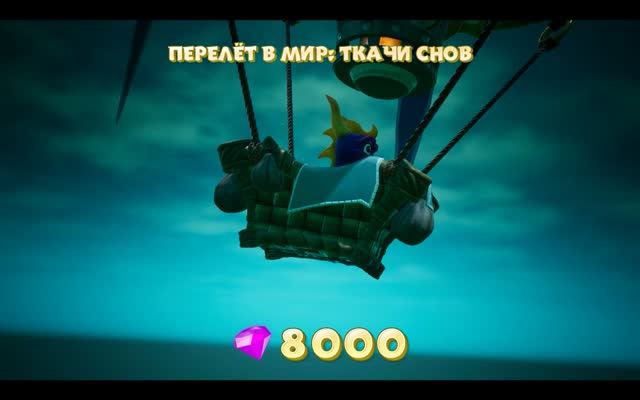 Spyro Reignited Trilogy - Ткачи снов (Dream Weavers) №25