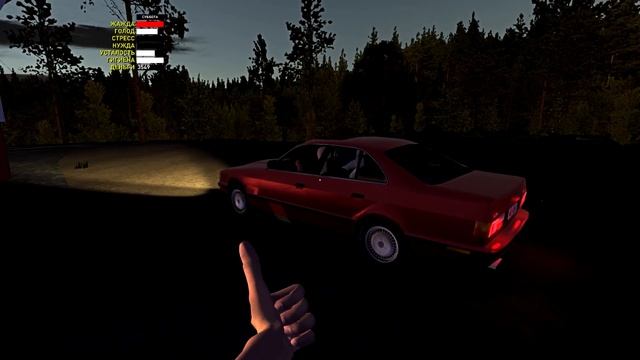Летний неудачник ( My Summer Car )