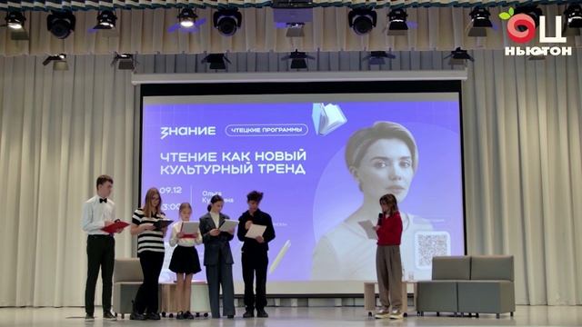 СОБЫТИЯ ОЦ ″НЬЮТОН″