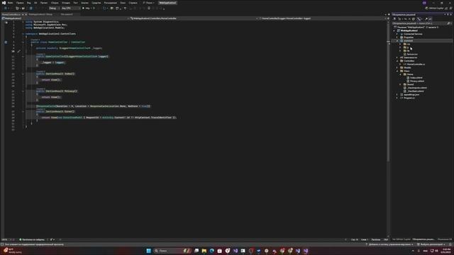 Установка и настройка Visual Studio 2025