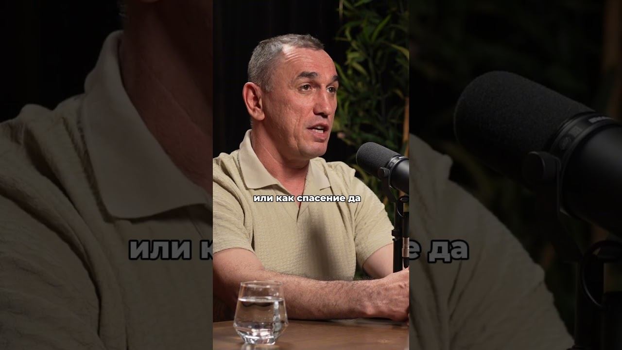 Не лечи своими травмы другими женщинами. Евгений Теребенин #терапиядуши #теребенин