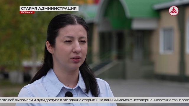 Подростки в Старой администрации