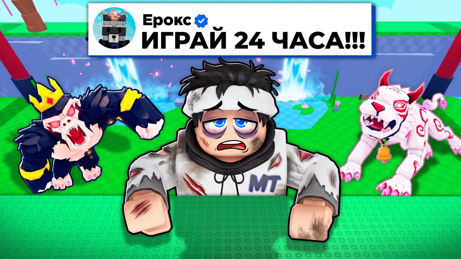 😱ВЫПОЛНЯЮ ЗАДАНИЯ ЮТУБЕРОВ в УКРАДИ ЯЙЦО в РОБЛОКС!(ЕроксБлокс, ДОМЕР, фласка)