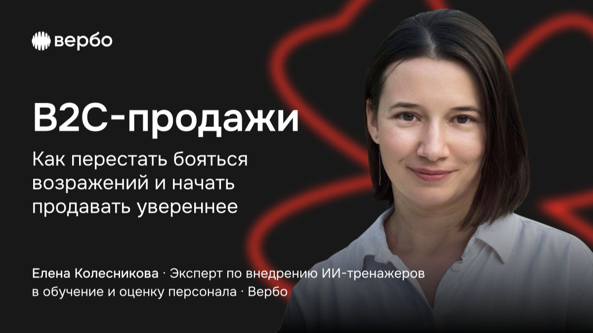 Записи мероприятий