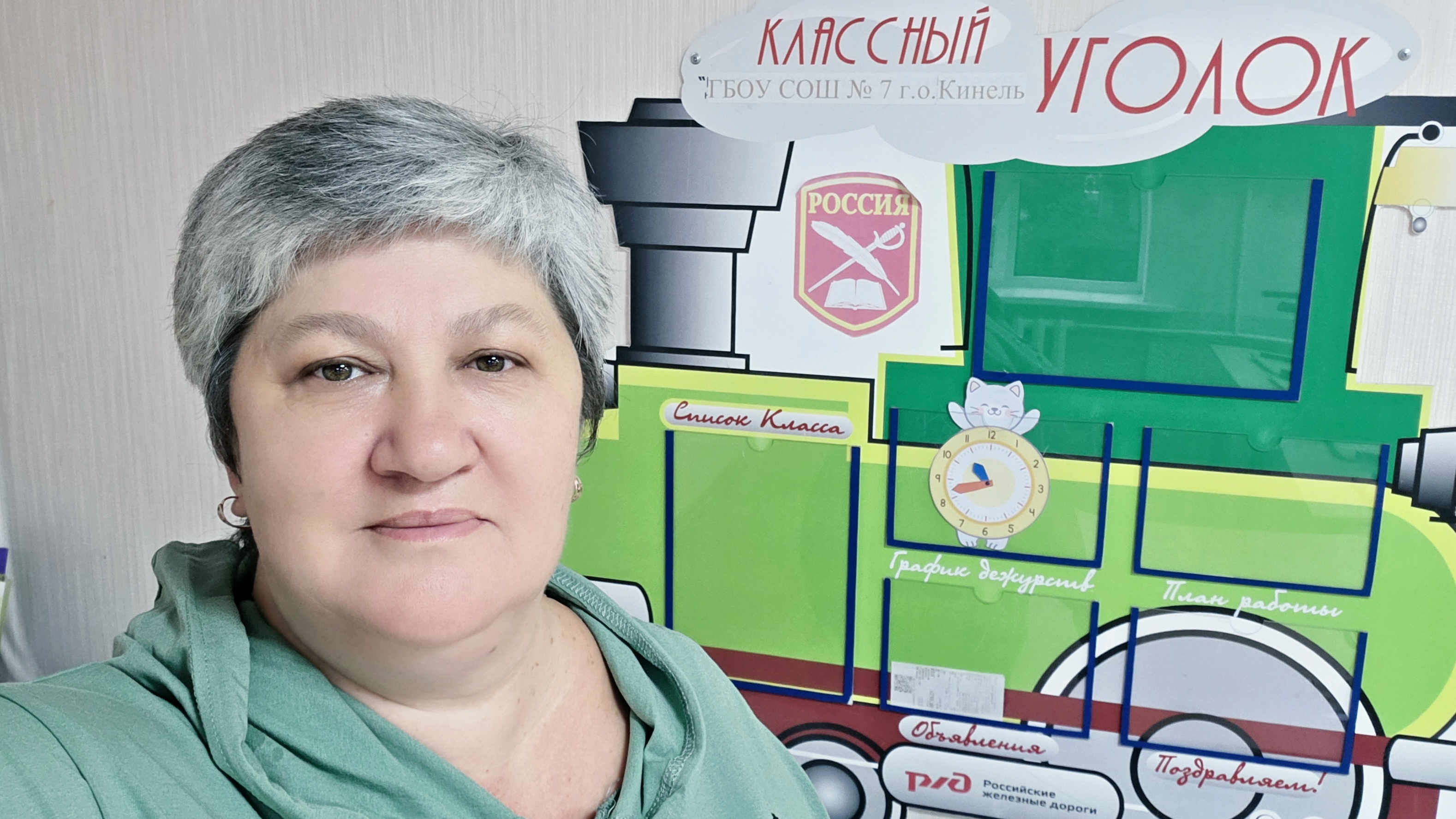 #влог Быль из жизни училки))📚 