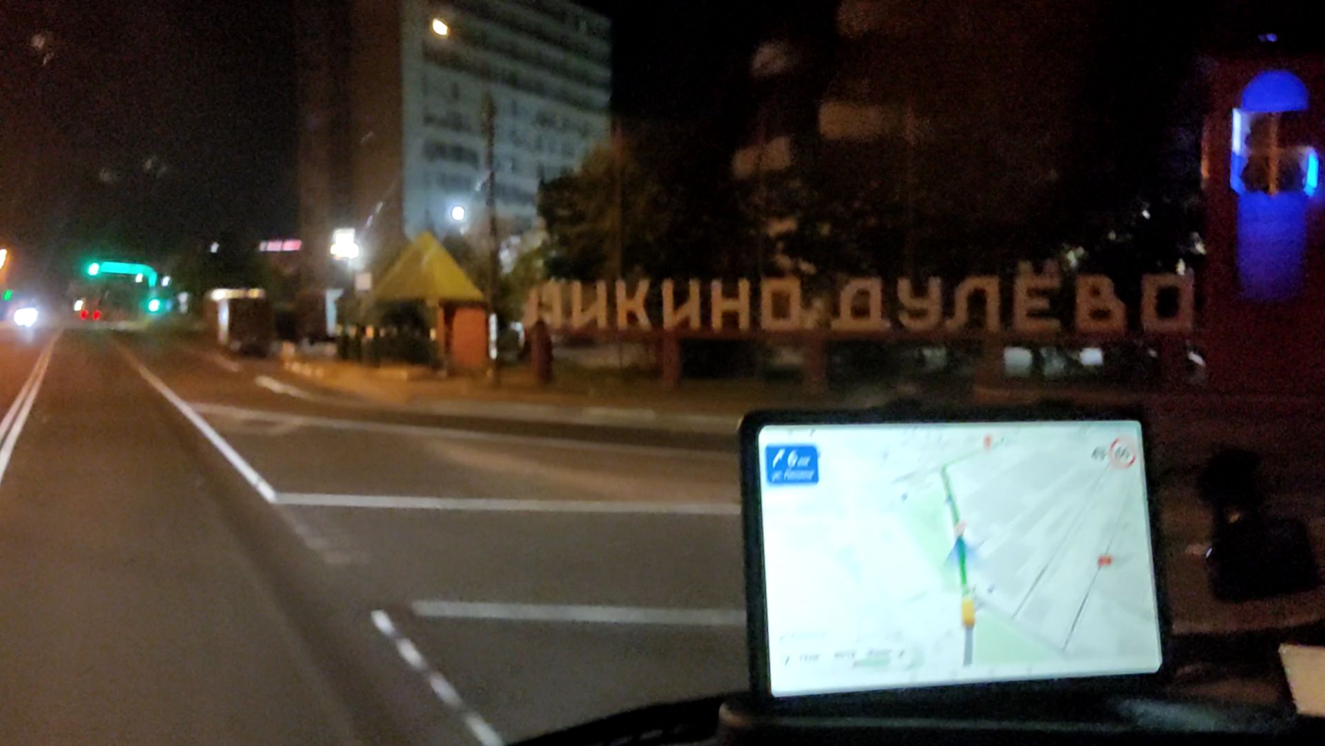 Дзержинск- Тула, Магнит | Узловая- погрузка на Архангельск