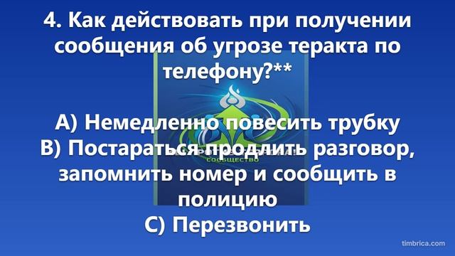 Проект студентов ″Мы против террора!″