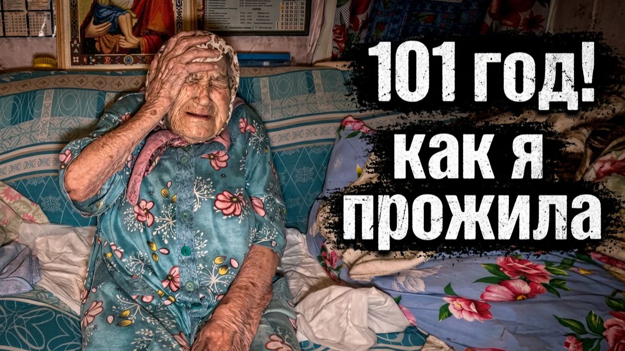 Бабушка из заброшенной деревни | Оренбургская обл, Абдулинский р/н д. Андреевка