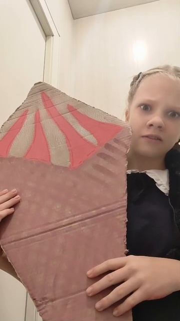 Монополия .