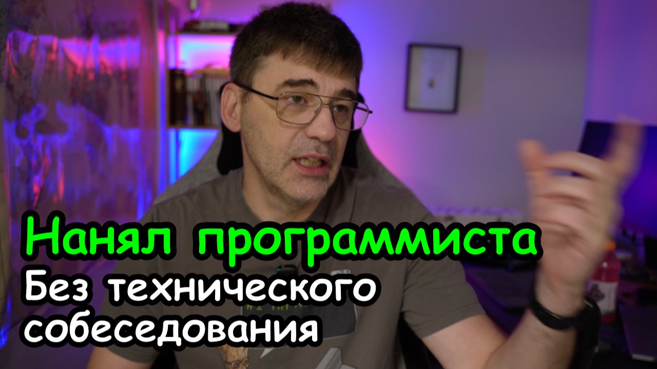 Програмысли
