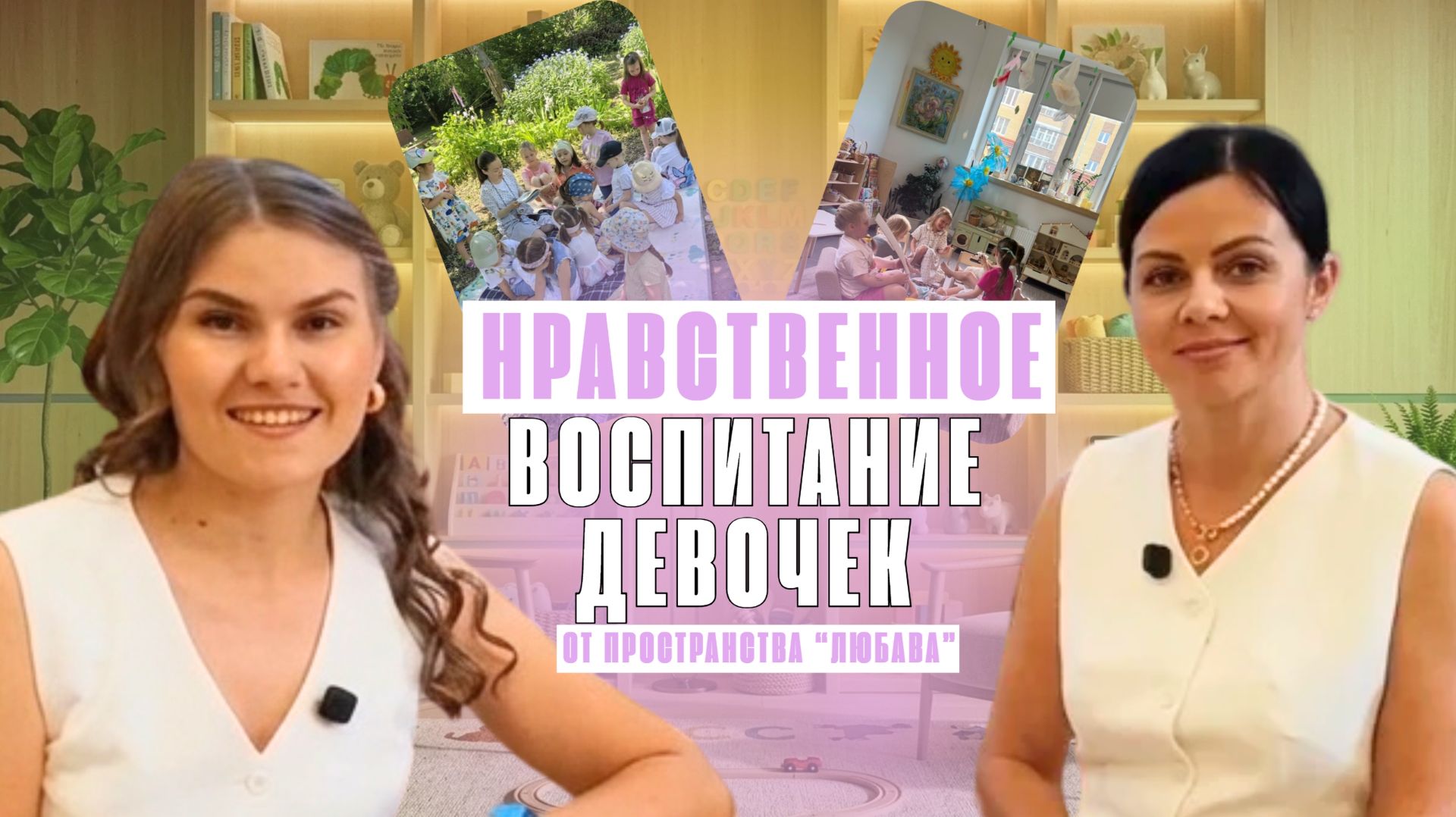 Подкасты