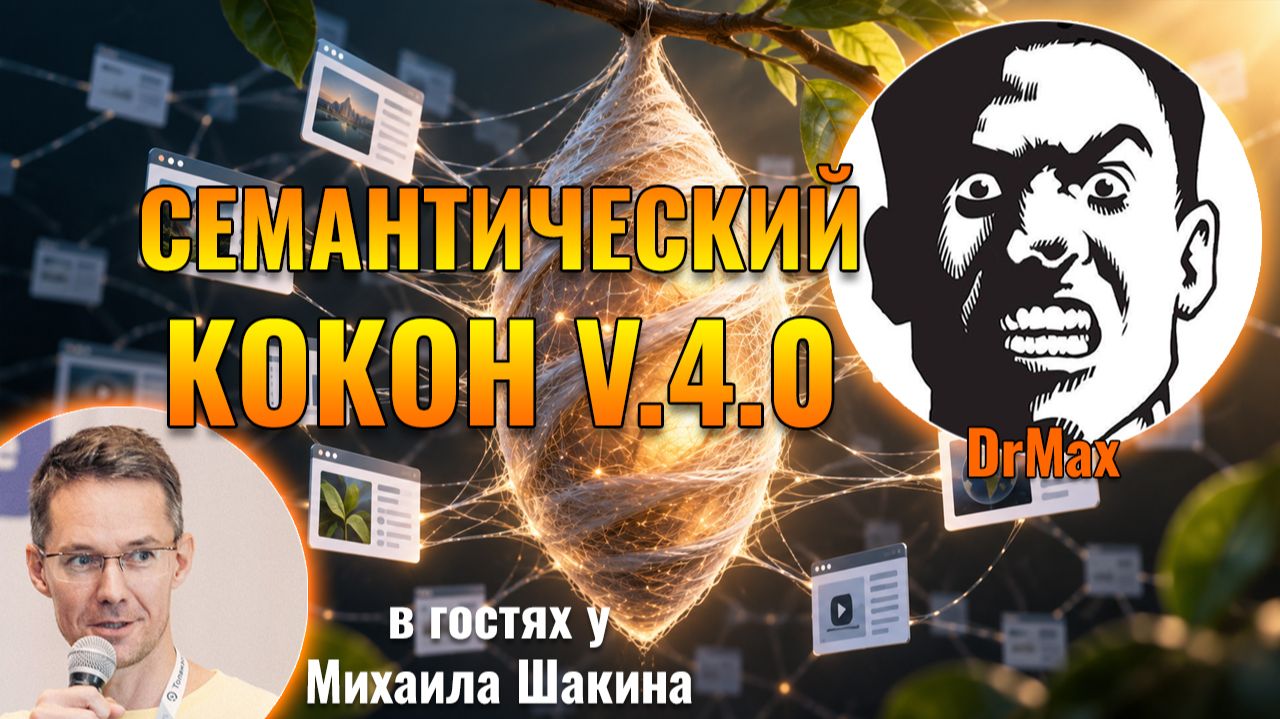 Семантика