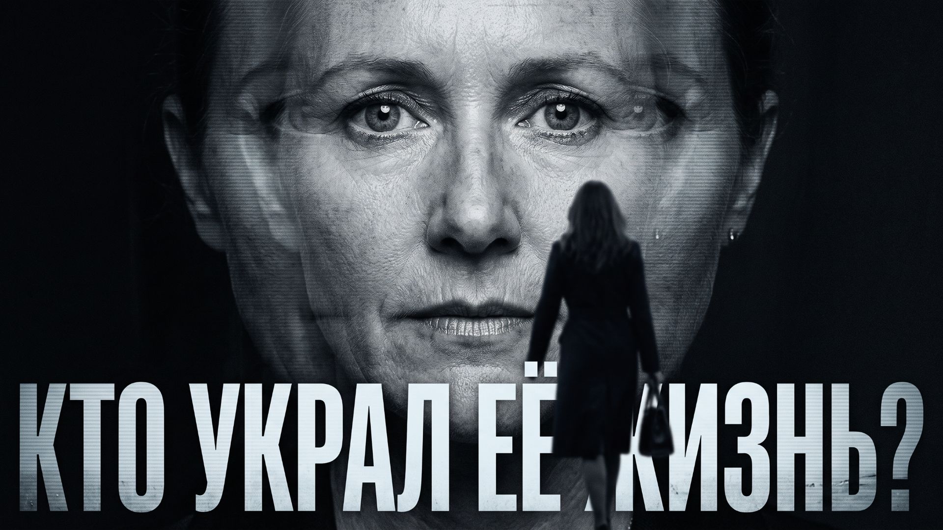 Не верьте  кадрам с камер! Загадка, которая взорвала Британию