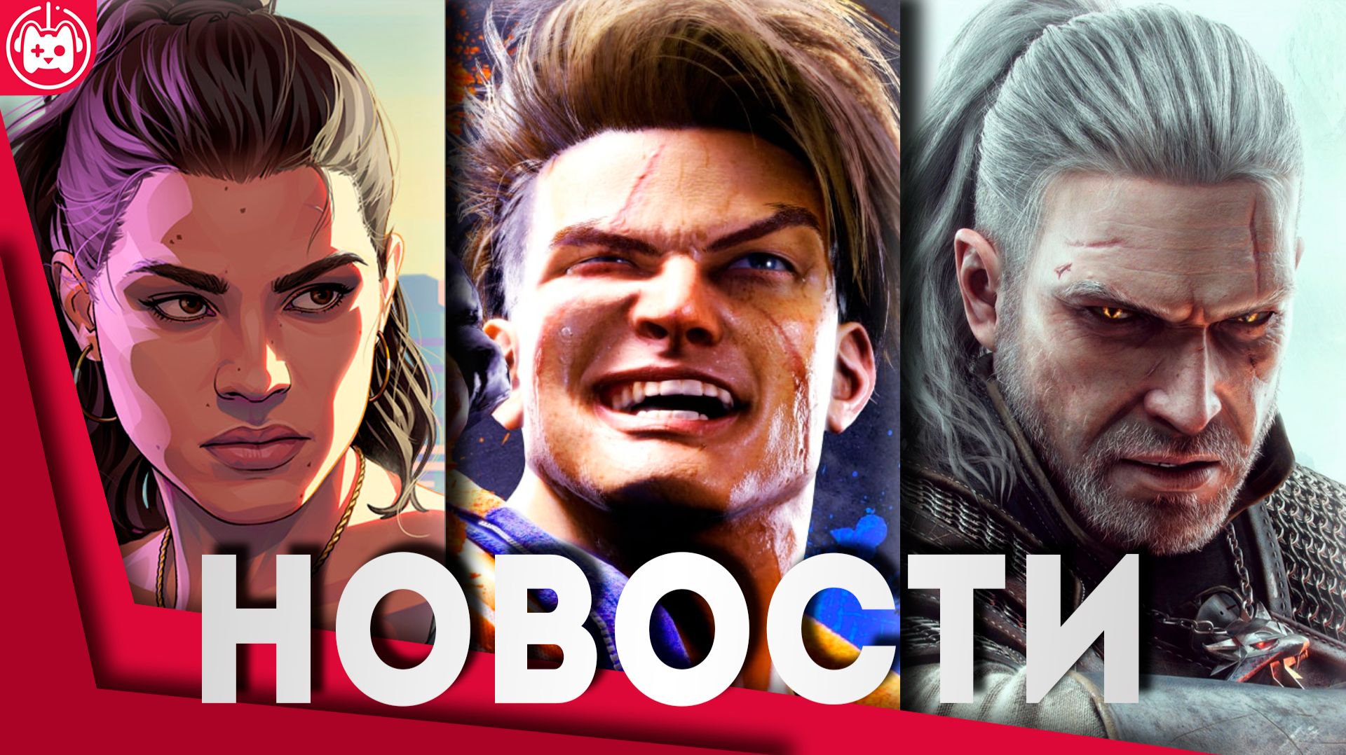СВЕЖИЕ ИГРОВЫЕ НОВОСТИ GTA 6, DLC Ведьмак 3, Castlevania, Квантовый контроль, Tides of Annihilation
