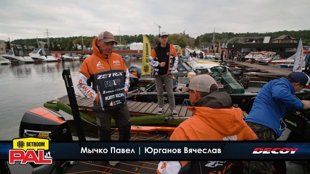 В пылу PALа: 2 тур. Старт. Второй этап турнира BETBOOM PAL 2026