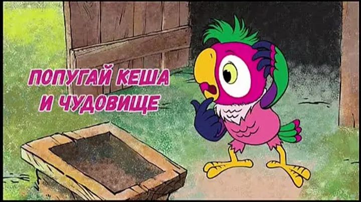 песни из мультфильмов