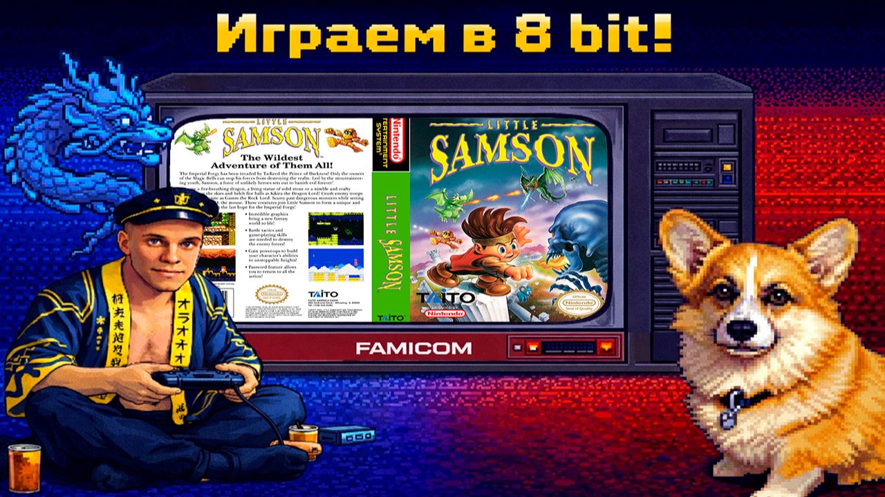 ▷Little Samson (U) [Famicom]◁